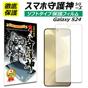 Galaxy s24 یtB MNV[s24 tB