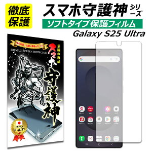 Galaxy s25 ultra یtB MNV[s25Eg tB