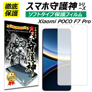 Xiaomi POCO F7 Pro یtB VI~ POCO F7 pro tB