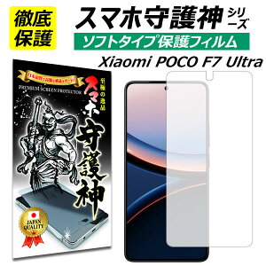 Xiaomi POCO F7 ULTRA یtB VI~ POCO F7 Eg tB