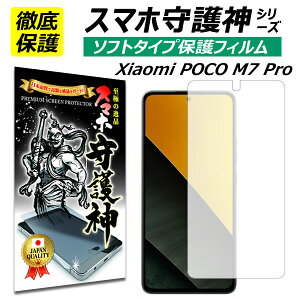 Xiaomi POCO M7 Pro یtB VI~ POCO m7 pro tB