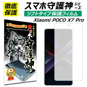 Xiaomi POCO x7 Pro یtB VI~ POCO X7 pro tB