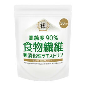 SAVE 食の極 高純度90％ 食物繊維 難消化性デキストリン 210g ( 30日分 ) 計量スプーン付