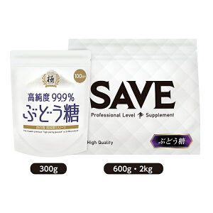 SAVE x99.9 Ԃǂ ( 300g ) uhE  pE_[ vʃXv[t 300g