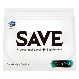 SAVE 高純度99% EAA9+2 必須アミノ酸 EAA 9種類 + グリシン＆アスパラギン酸 2000g ( 2kg )