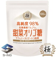甜菜オリゴ糖 SAVE 食の極 高純度98％ ビート オリゴ糖 計量スプーン付 300g (100回分)【代引不可】