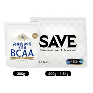 nyHŗnǂz SAVE n BCAA + Zx99 mt[o[ lHÖsgp Y 1.5kg ( 1500g )