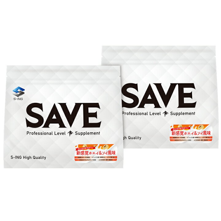 楽天市場】【2袋セット】 SAVE 新感覚プロテイン 新感覚ホエイ＆ソイ 