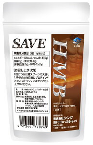 HMB (30g) SAVE x HMBJVE HMB-ca pE_[ Y (30gF 30,000mg ) y30Hz