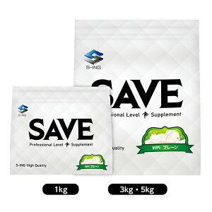 SAVE 元祖 WPI プレーン 1kg SAVEプロテイン WPIホエイプロテイン ノンフレーバー 人口甘味料不使用・香料 無添加 (1kg) 【レビューを書くと300円 クーポン 配布】
