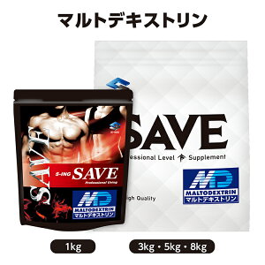 SAVE �}���g�f�L�X�g���� ( 1kg / 3kg / 5kg / 8kg ) ���Y�� ���Y�y���r���[��������300�~���� �N�[�|�� �z�z�z