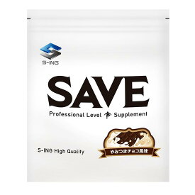 ホエイプロテイン (5kg) チョコ SAVEプロテイン やみつきチョコ風味 WPC 乳酸菌 バイオペリン エンザミン酵素配合 5kg
