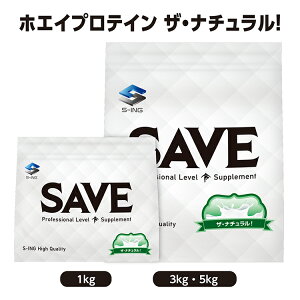 SAVE �z�G�C�v���e�C�� �U�E�i�`�������I ( 1kg / 3kg / 5kg ) �m���t���[�o�[ �l�H�Ö����s�g�p ���Y�� WPC ( 1kg / 3kg / 5kg )�y���r���[��������300�~�N�[�|���z�z�z