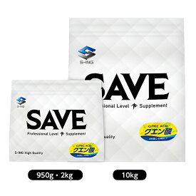 クエン酸 ( 950g ) 【安心の食品添加物グレード】 SAVE 高純度99.5%以上 クエン酸 パウダー 粉末 無水クエン酸 無添加 食用 食品添加物グレード 清掃 お掃除 950g 【レビューを書くと300円引き クーポン 配布】