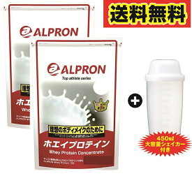 楽天市場 アルプロン プロテイン 1kgの通販