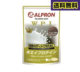 楽天市場 アルプロン プロテインの通販