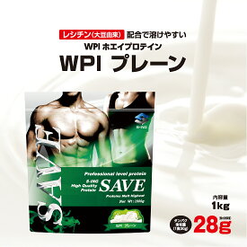 楽天市場 Wpi プロテイン 無添加の通販
