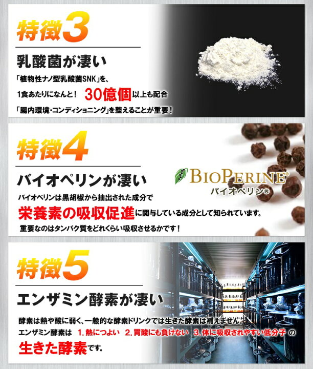 楽天市場】WPIプロテイン 1kg SAVE WPI チョコバナナ WPIホエイプロテイン 乳酸菌 バイオペリン エンザミン 酵素 配合 送料無料 激安 【レビューを書くと300円引き クーポン 配布】 : シープウィング 楽天市場】WPIプロテイン 1kg SAVE WPI チョコバナナ WPIホエイプロテイン 乳酸菌 バイオペリン エンザミン 酵素 配合 送料無料 激安 【レビューを書くと300円引き クーポン 配布】 : シープウィング