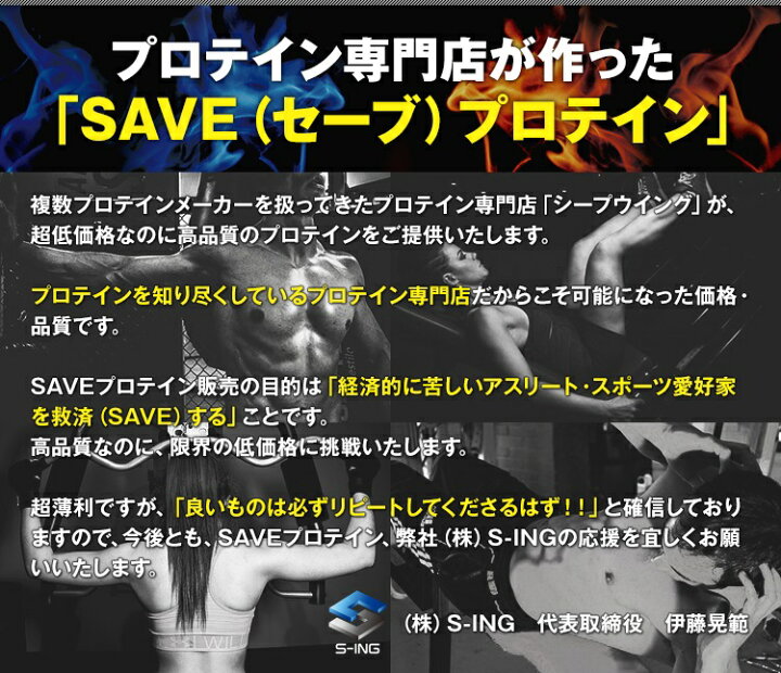 直営店 ホエイプロテイン 5kg SAVE 新 ウルトラプライス ロイヤル ULTRA PRICE プロテイン 送料無料 激安 人口甘味料 香料 無添加 WPC ホエイプロテイン 3kg SAVEプロテイン ザ・ナチュラル! WPC 人工甘味料不使用 無添加 3kg