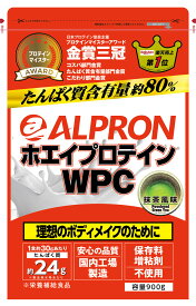 楽天市場 アルプロン プロテインの通販