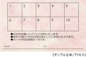 �X�^���v�g(��j