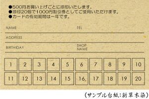 �X�^���v�g(���j