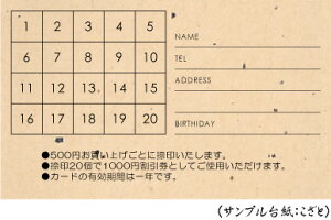 �X�^���v�g(���j