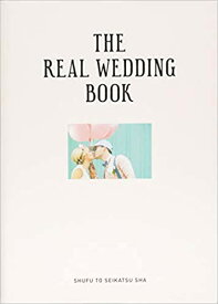 THE　REAL　WEDDING　BOOK（主婦と生活社）