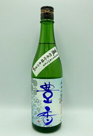 日本酒 豊島屋 夏 純米吟醸辛口 豊香 720ml