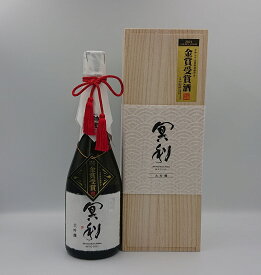 日本酒 豊島屋 神渡 冥利 大吟醸原酒 金賞受賞酒 720ml