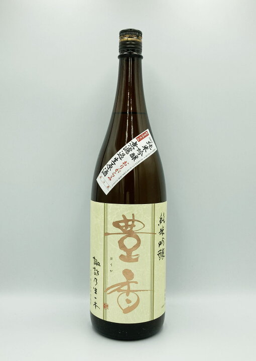 楽天市場 日本酒 豊島屋 神渡 豊香 純米吟醸生原酒 おりがらみ 1800ml 地酒の信濃屋 楽天市場 日本酒 豊島屋 神渡 豊香 純米吟醸生原酒 おりがらみ 1800ml 地酒の信濃屋