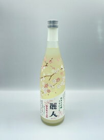 日本酒　麗人酒造 純米大吟醸 うすにごり 720ml
