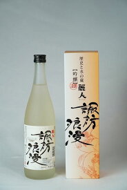 日本酒　麗人酒造　吟醸酒　諏訪浪漫　720ml