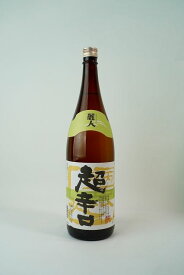 日本酒 麗人酒造 普通酒 超辛口 二年貯蔵 1800ml