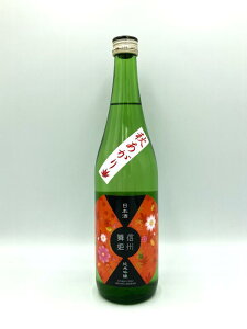 {@MBP x@ċ@H 720ml