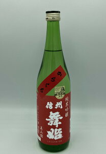 { P MBP ċ R h 720ml