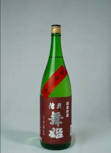 { P MBP ċ R h 1800ml