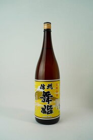 日本酒　信州舞姫　普通酒　1800ml