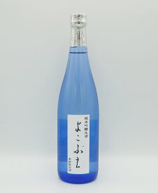 日本酒 伊東酒造 純米吟醸生酒 よこぶえ 720ml