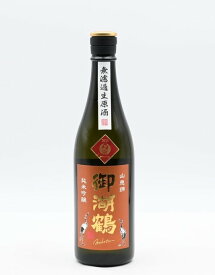 日本酒　諏訪御湖鶴酒造場 御湖鶴 純吟 山恵錦 無濾過生原酒 720ml