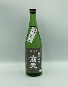 { V V Đh Ђ₨낵@720ml