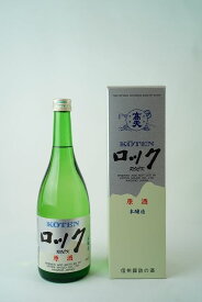 日本酒 高天酒造 高天 本醸造 原酒 ロック 720ml