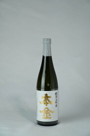 日本酒 酒ぬのや本金 純米大吟醸 美山錦720ml