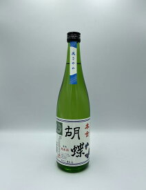 日本酒 本金酒造 純米酒 胡蝶 風さやか720ml