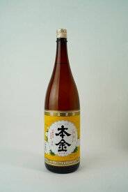 日本酒　本金酒造　普通酒　1800ml