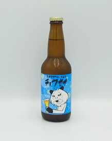 田村醸造 クラフトビール ムギクラブルーイング 「チョウセイ（澄清）」330ml