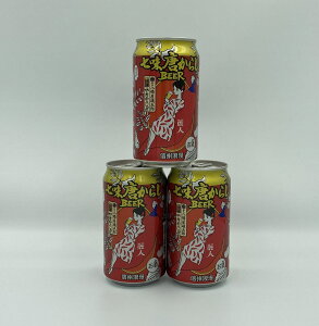 l Ntgr[ MBQ Ƃ炵BEER  350ml