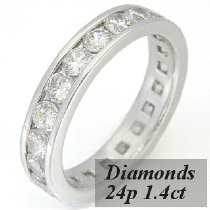 楽天市場】フルエタニティリング ダイヤモンド約24p、約1.4ct S9830L 