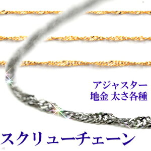 �X�N�����[�`�F�[���yPt850�z�y2.6mm�z�y40cm�z��