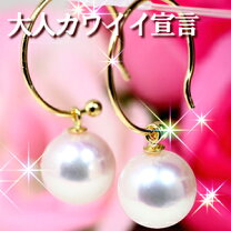 楽天市場】オーロラ花珠 9mmの通販